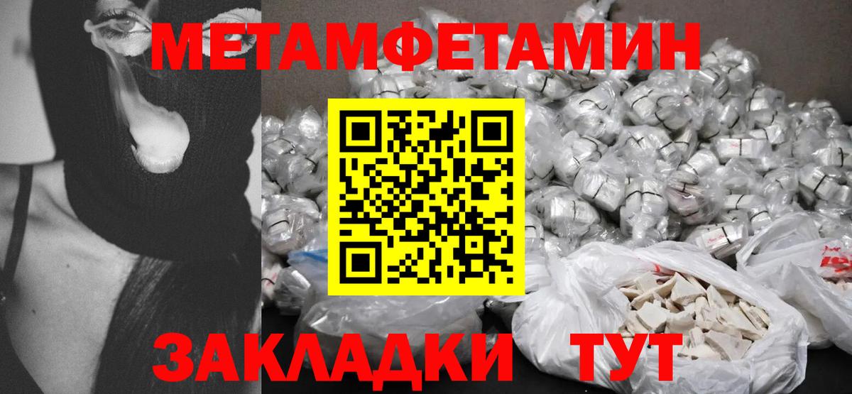 Amphetamine  Вход с VPN  Новокуйбышевск  Амфетамин  АМФЕТАМИН Розовый 