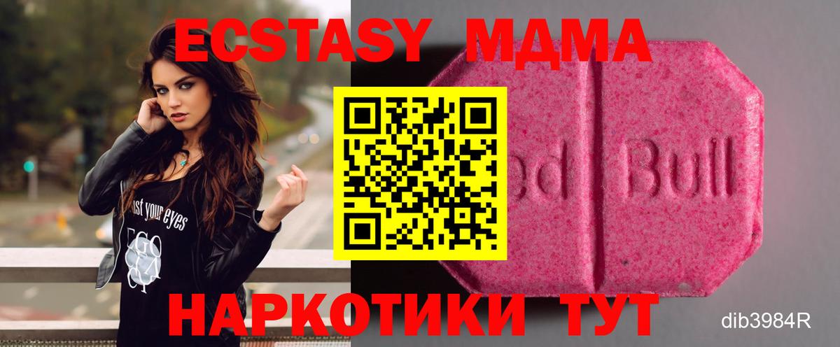 Экстази ешки Новокуйбышевск