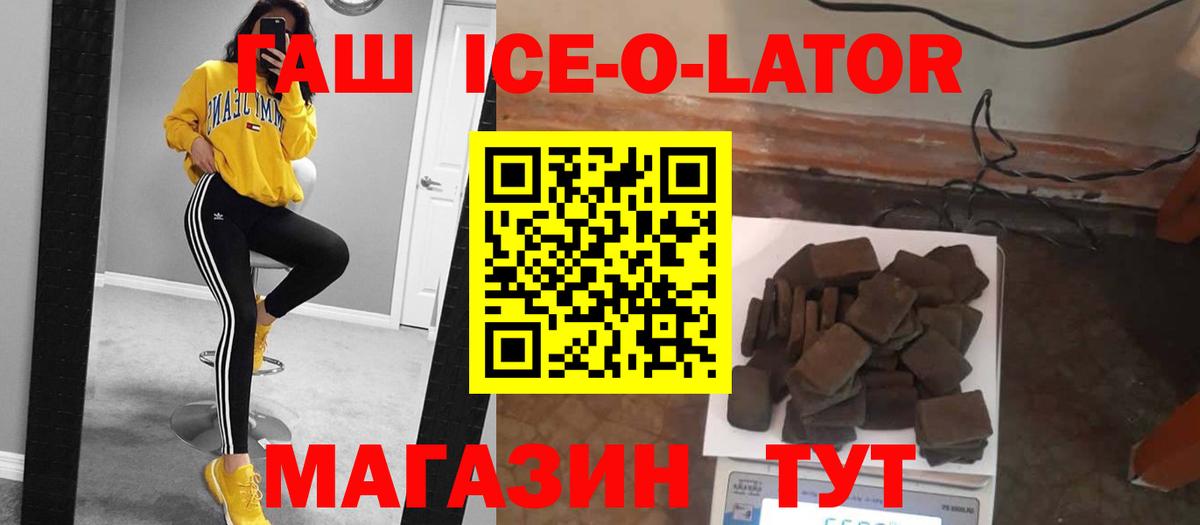 Гашиш Cannabis Новокуйбышевск
