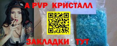 a pvp Донской