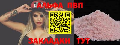 спайс Донецк