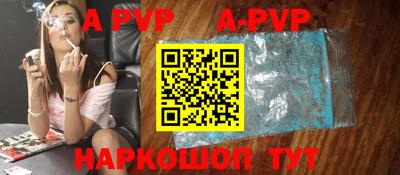 a pvp Донской