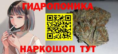 спайс Донецк