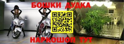 спайс Донецк