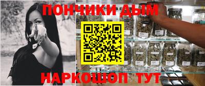 спайс Донецк