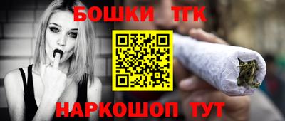 спайс Донецк