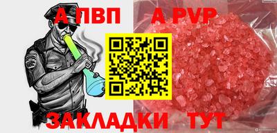 спайс Донецк