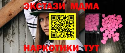спайс Донецк