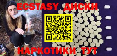 спайс Донецк