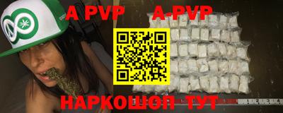 a pvp Донской