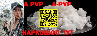 a pvp Донской