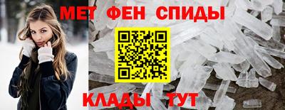 спайс Донецк