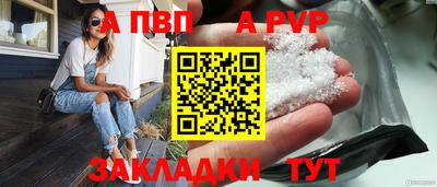 круглые Дубна
