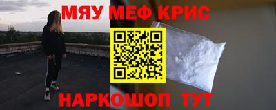 спайс Донецк