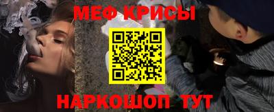спайс Донецк