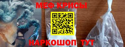 спайс Донецк