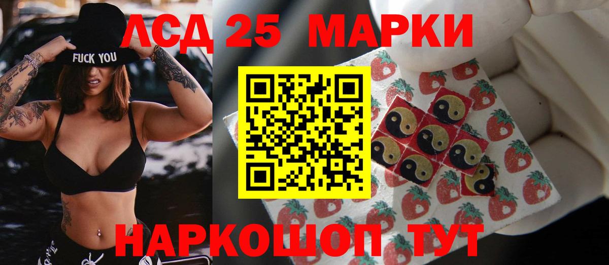 Купить наркотик  МЕФ кристаллы  Кетамин  Гашиш  ЭКСТАЗИ  Вход с VPN  Новокуйбышевск  ГАШИШ 