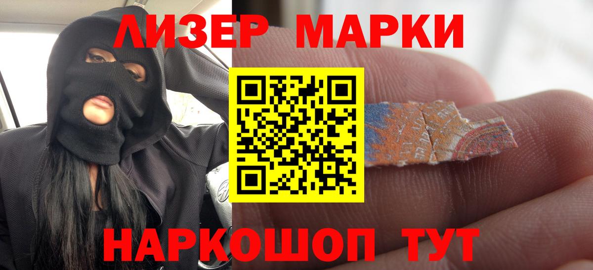 Лсд 25 экстази кислота Новокуйбышевск