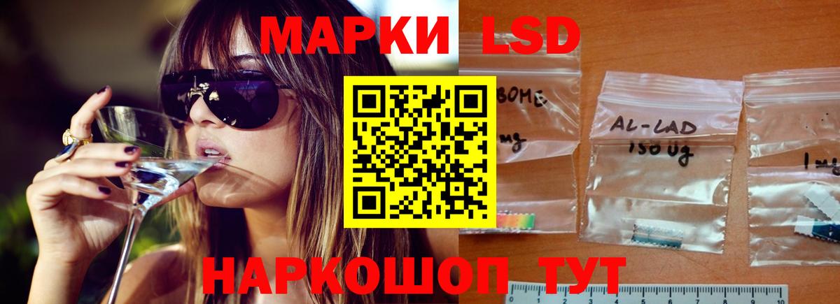 Лсд 25 экстази  Вход с VPN  Лсд 25 экстази ecstasy  Новокуйбышевск  LSD-25 экстази ecstasy 
