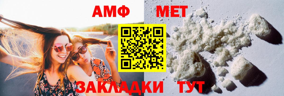 Новокуйбышевск  МЕТАМФЕТАМИН витя  Вход с VPN  МЕТАМФЕТАМИН витя 