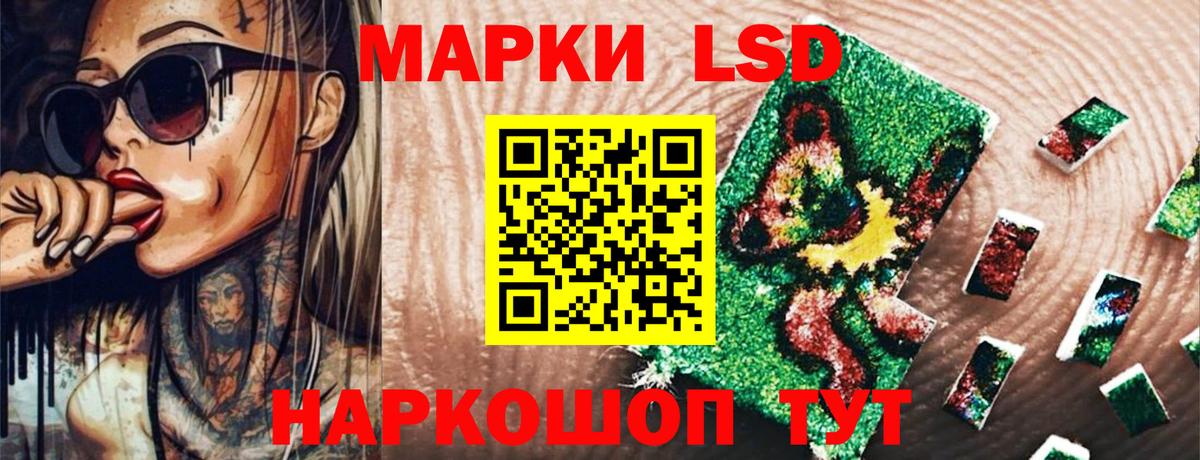 Марки NBOMe  Марки 25I-NBOMe 1,8мг  Вход с VPN  Новокуйбышевск 