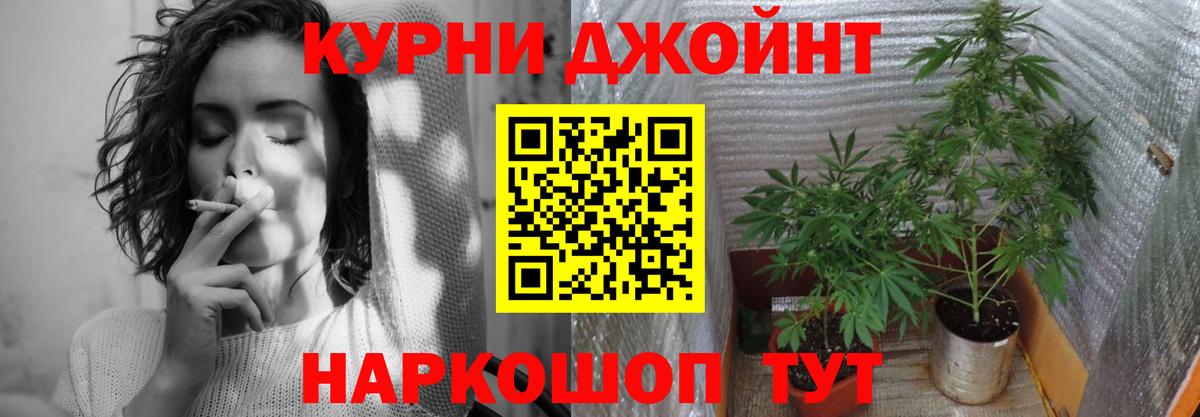 Новокуйбышевск  Марихуана индика  Вход с VPN  МАРИХУАНА VHQ  Конопля планчик 