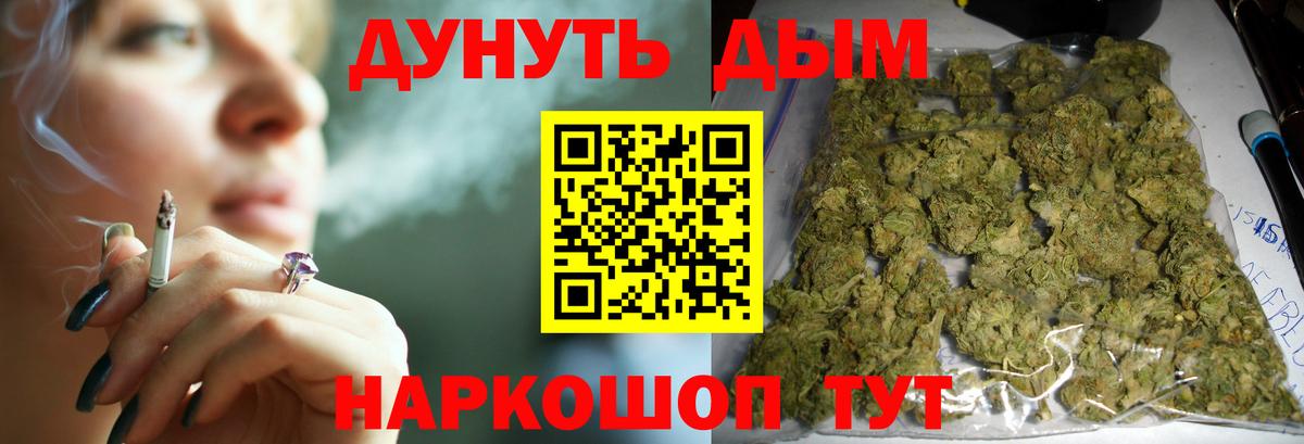 Шишки марихуана AK-47 Новокуйбышевск